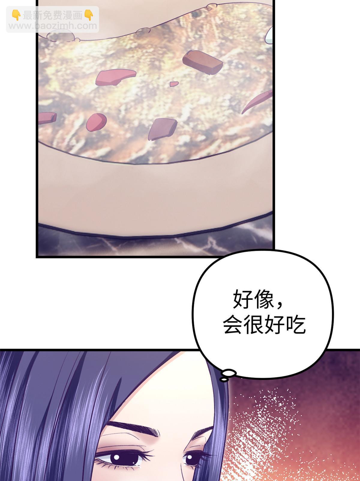193 吃的是个氛围25