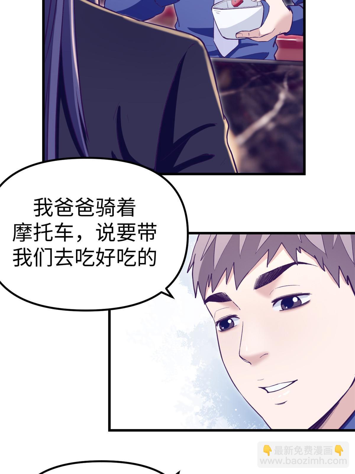 193 吃的是个氛围27