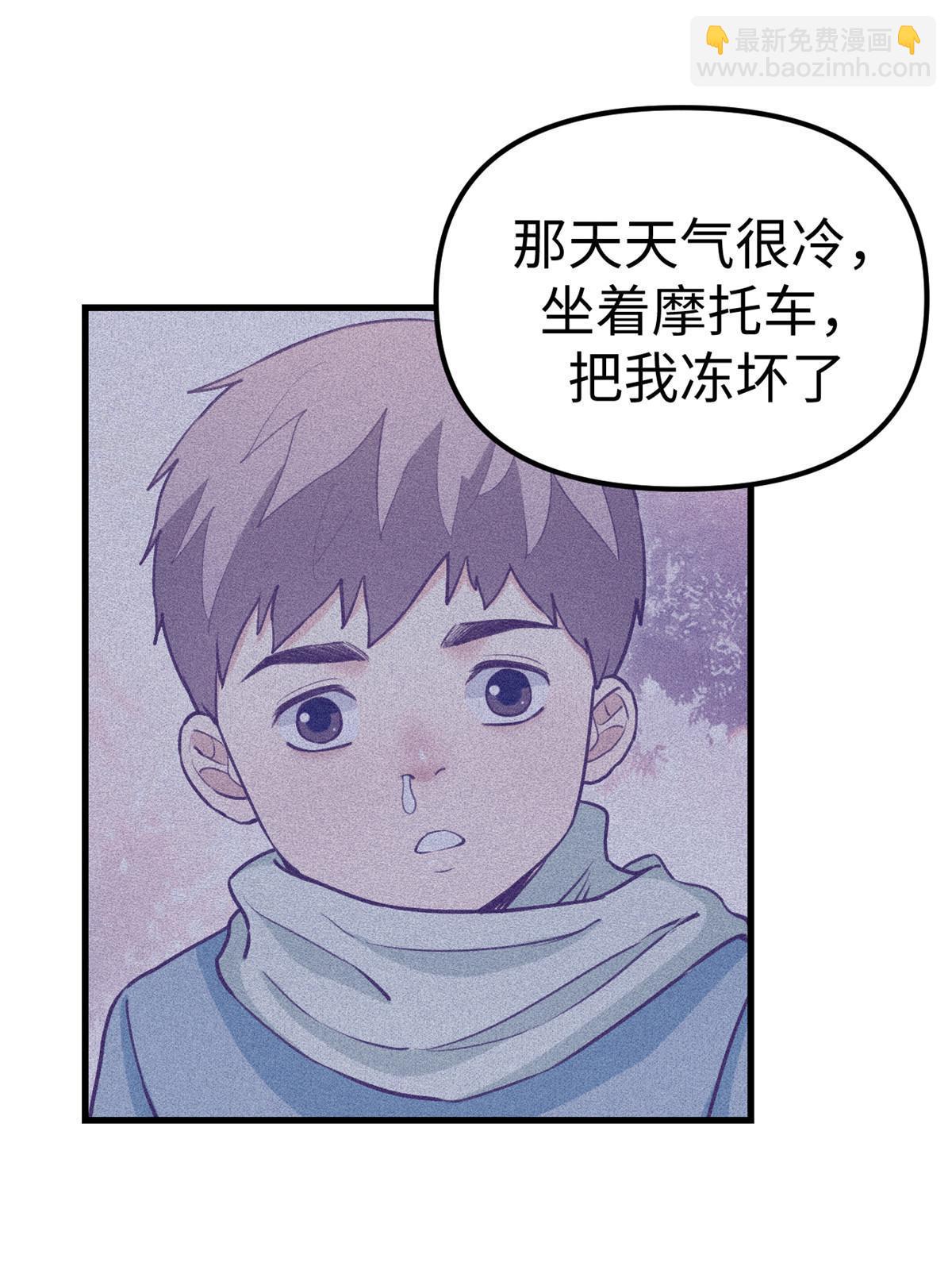 193 吃的是个氛围30