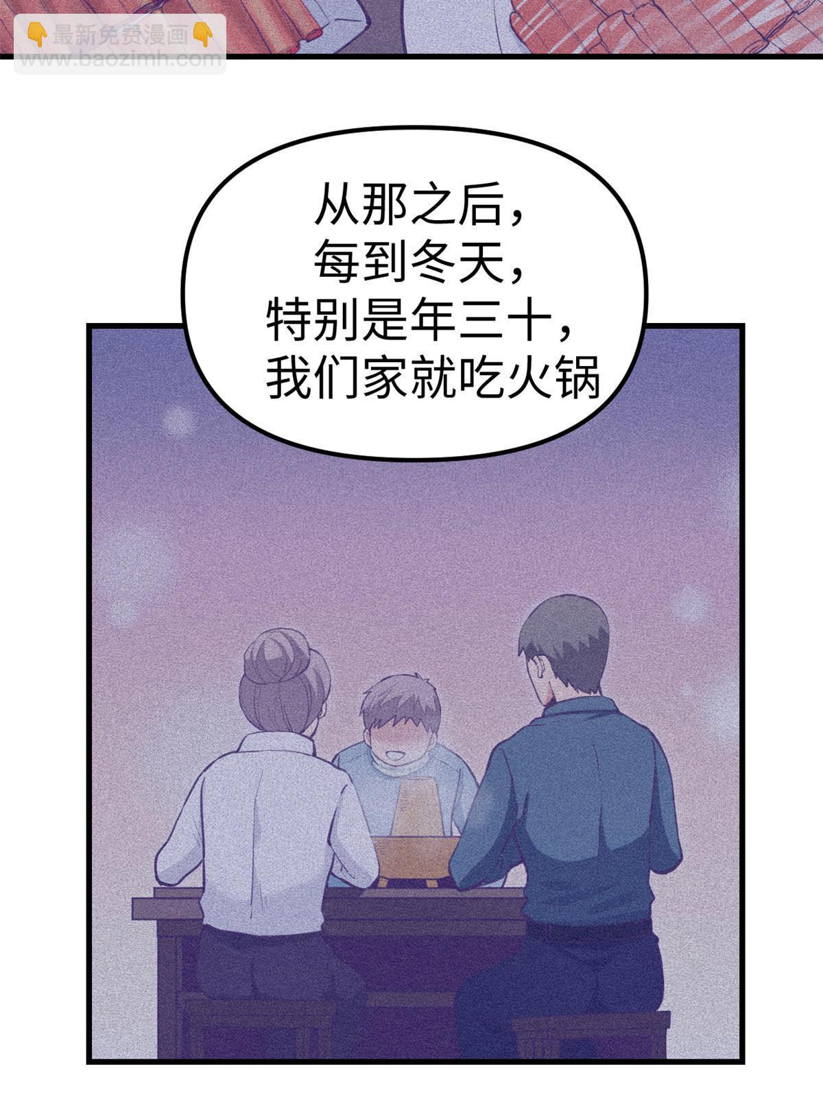 193 吃的是个氛围32