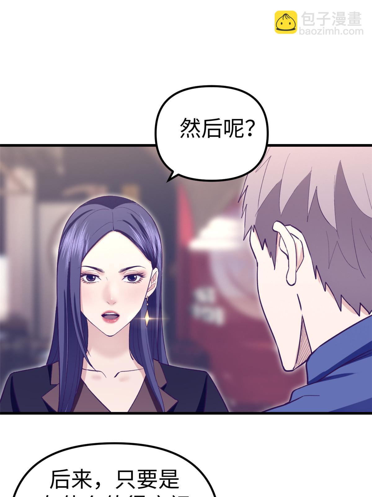 193 吃的是个氛围33