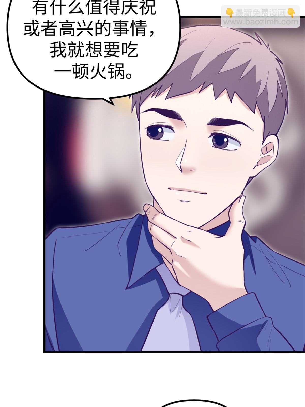 193 吃的是个氛围34