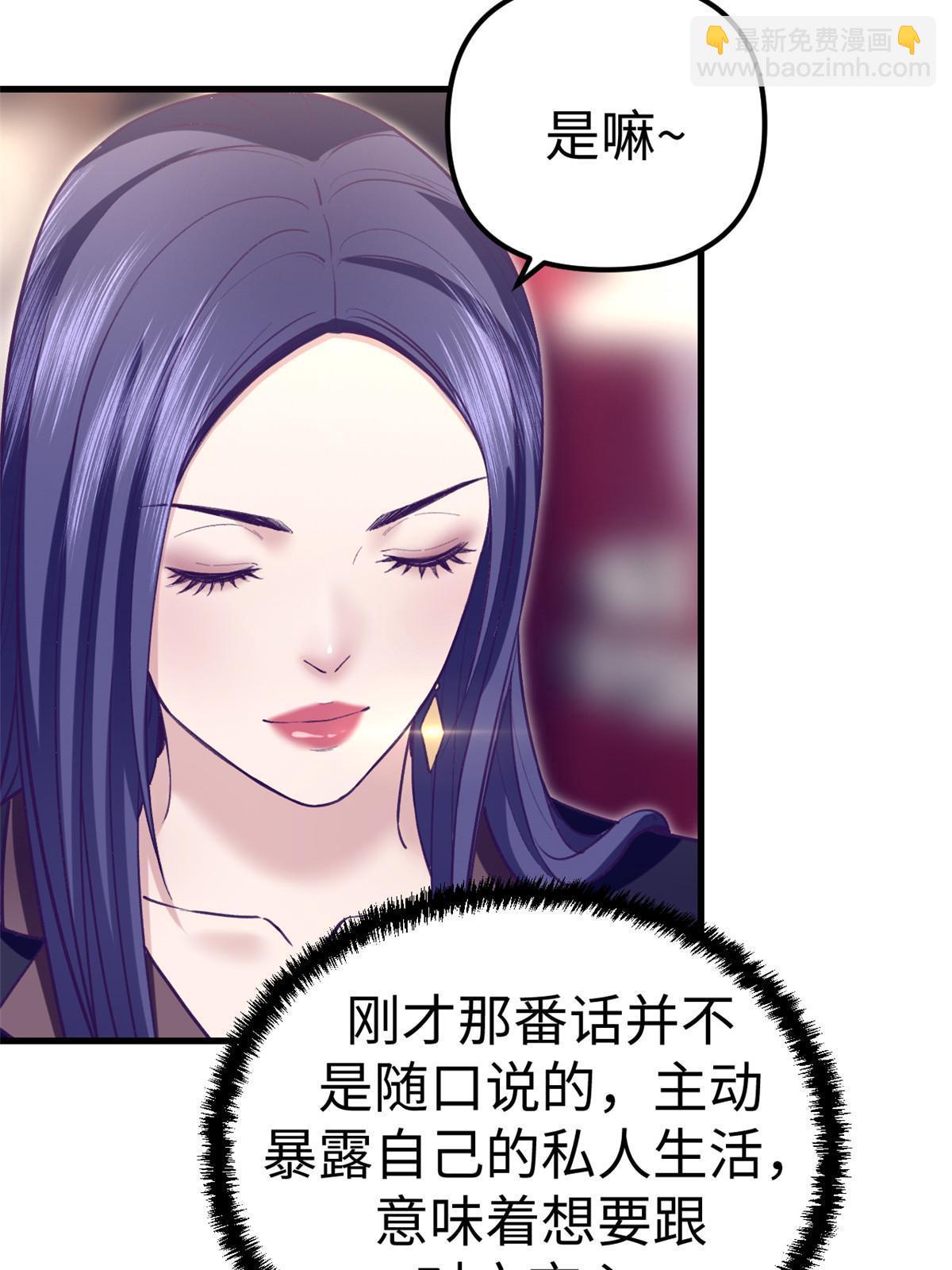 193 吃的是个氛围35