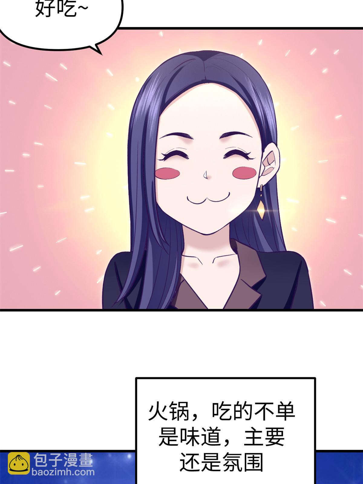 193 吃的是个氛围39
