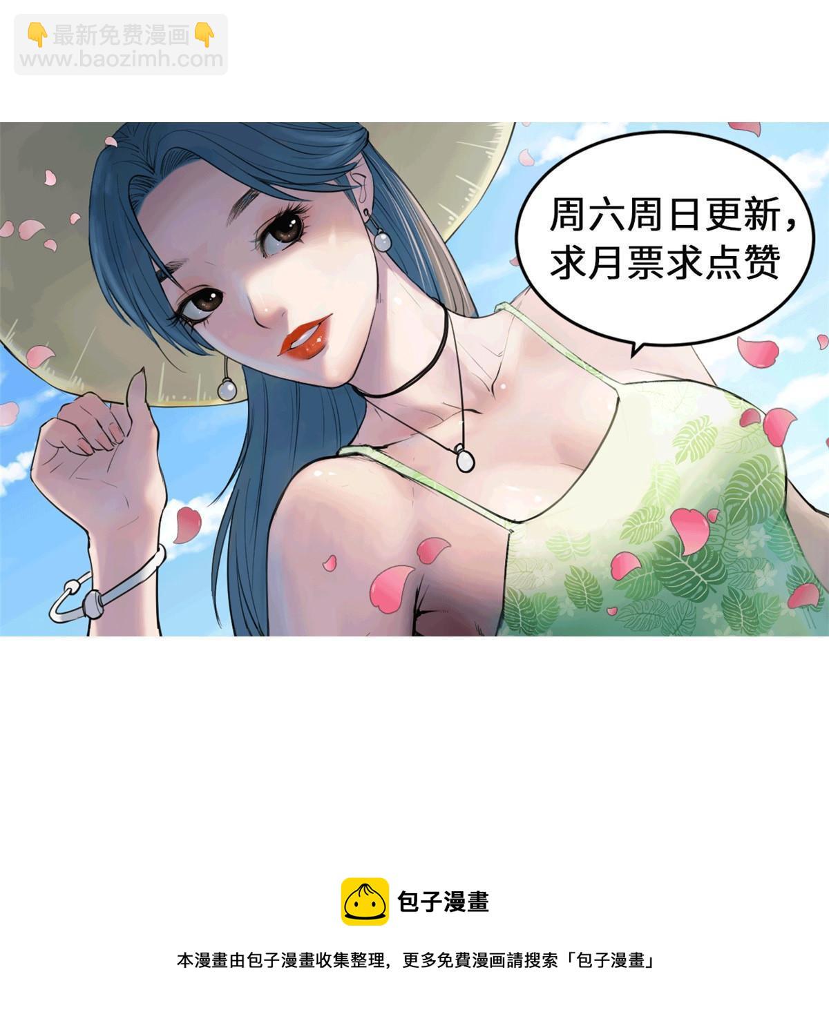 193 吃的是个氛围41