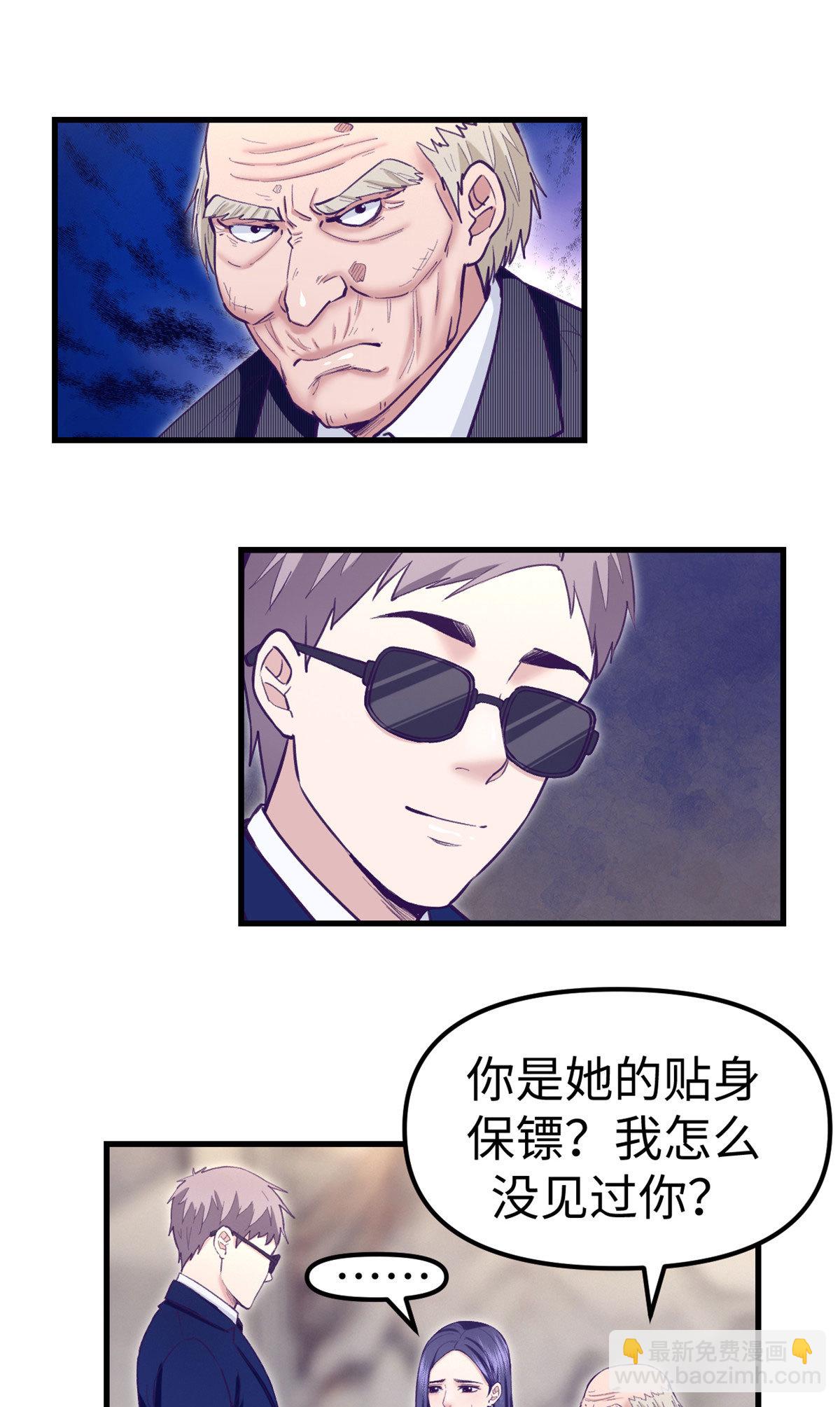 201 情敌的刁难1