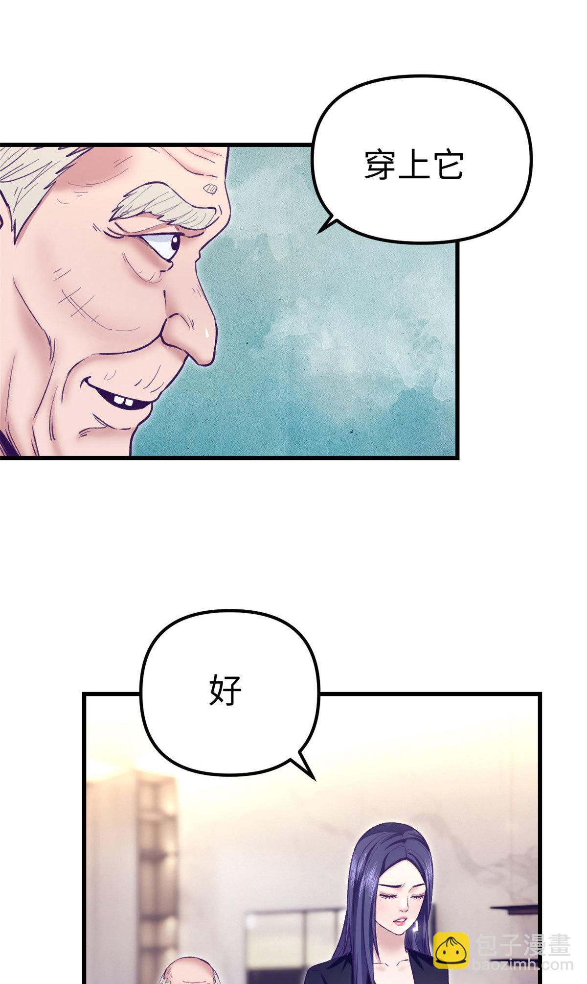 201 情敌的刁难10