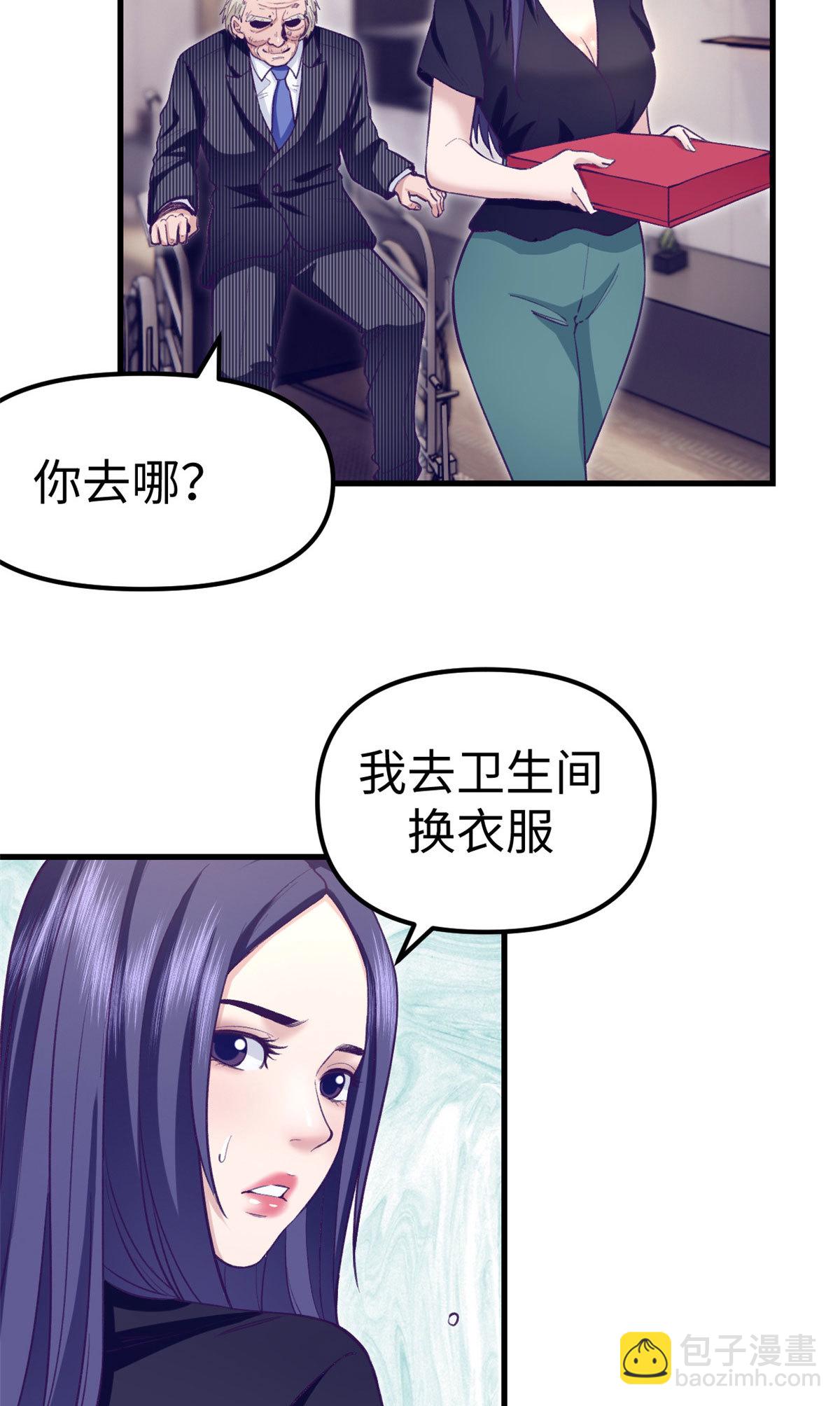 201 情敌的刁难11
