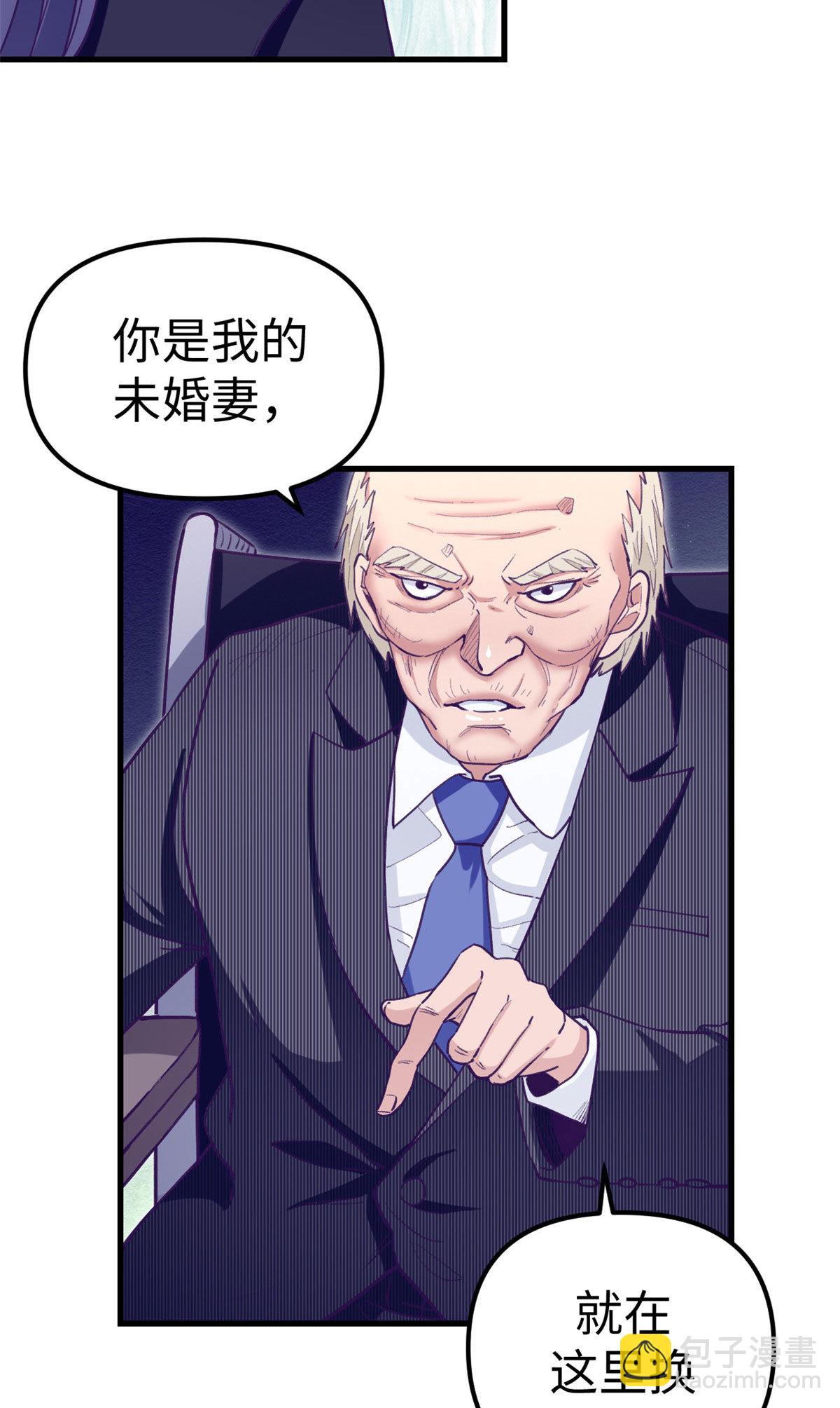 201 情敌的刁难12