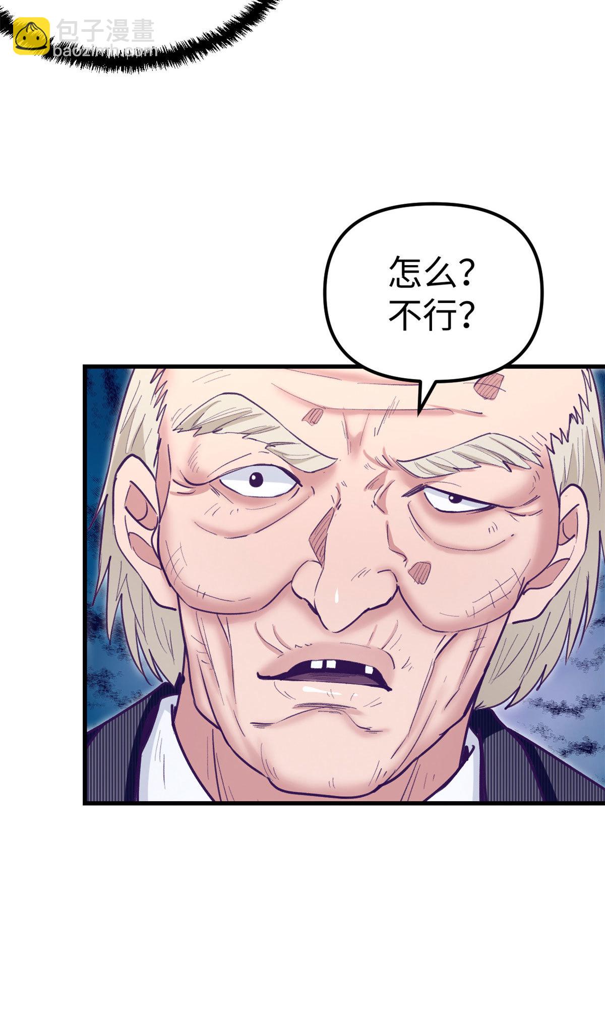 201 情敌的刁难14