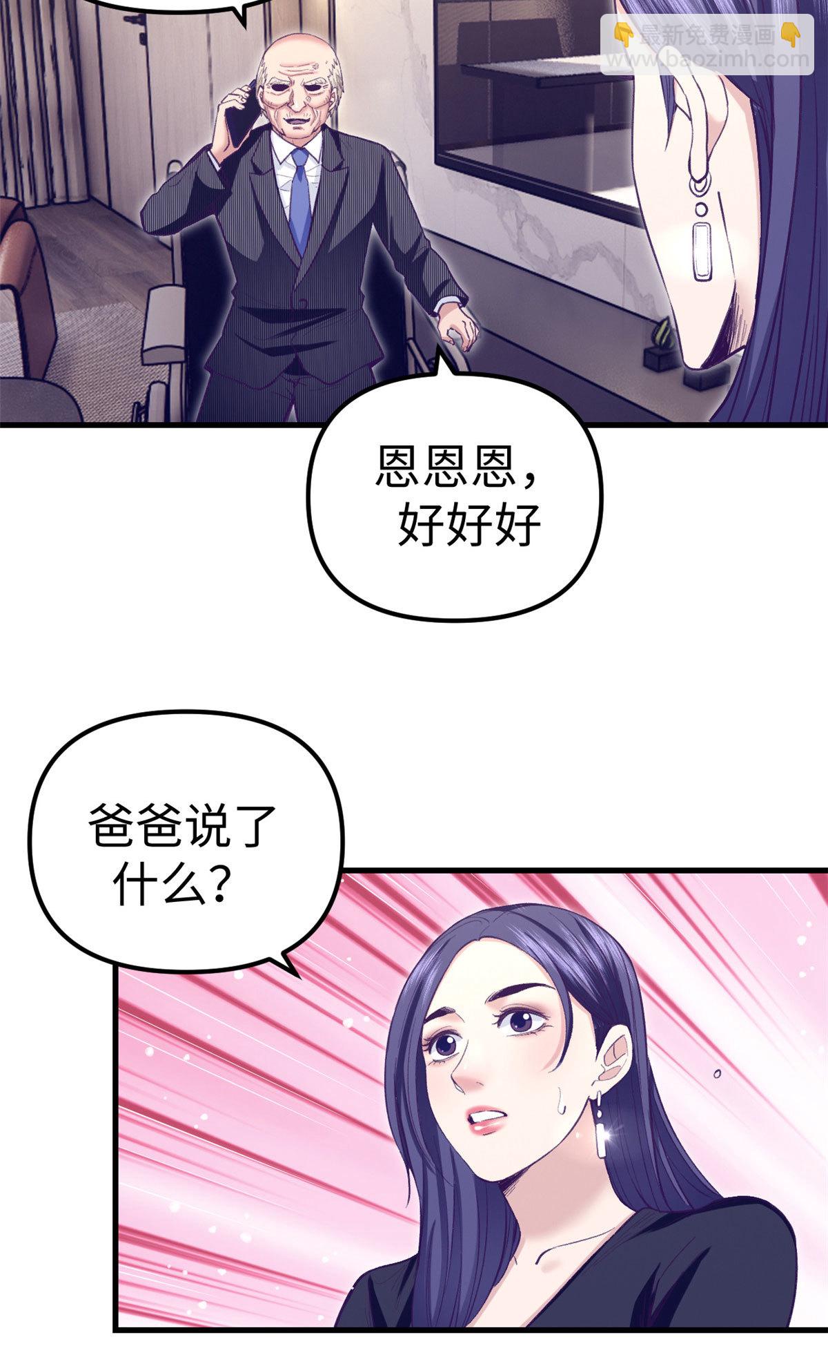 201 情敌的刁难17