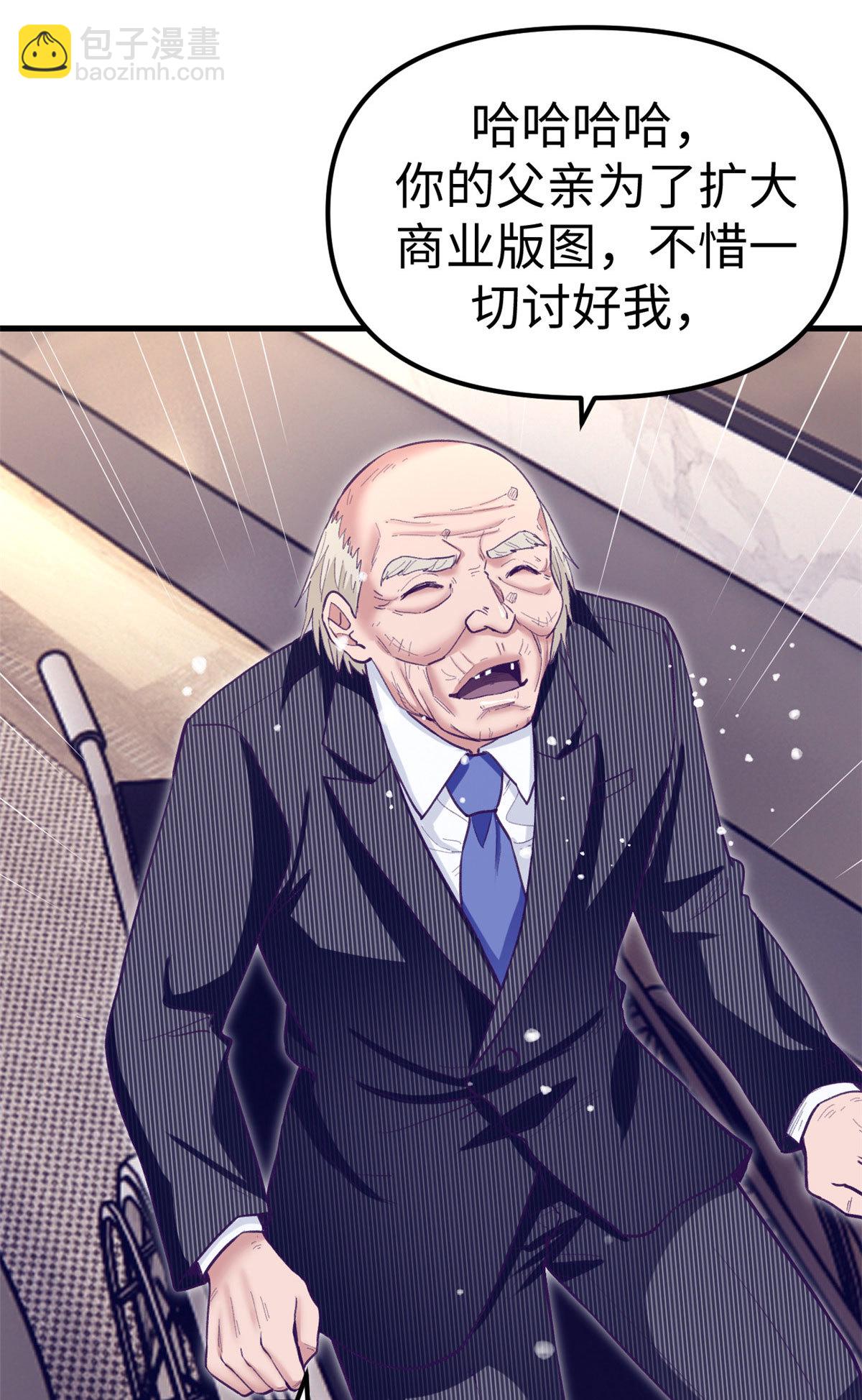 201 情敌的刁难18