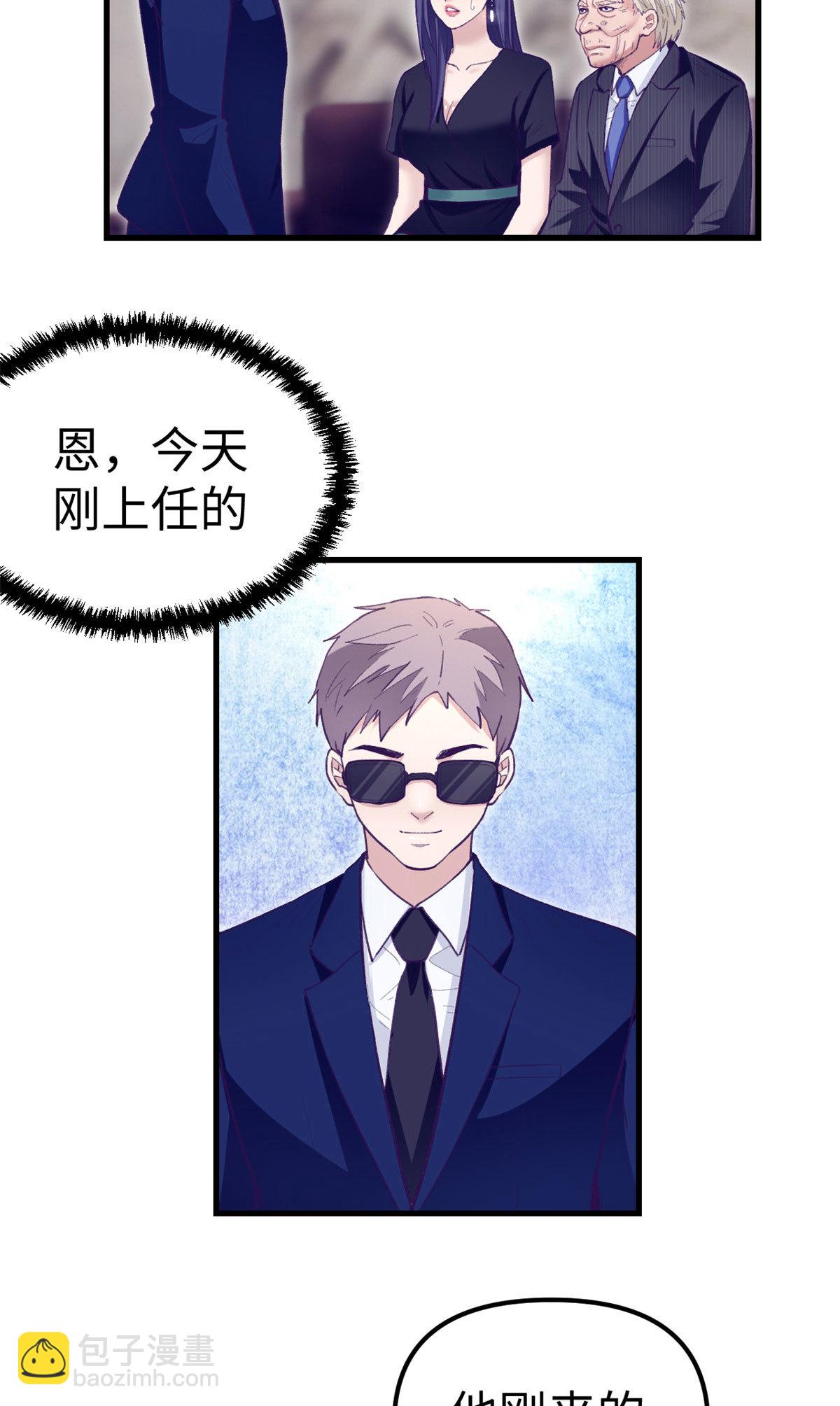 201 情敌的刁难2