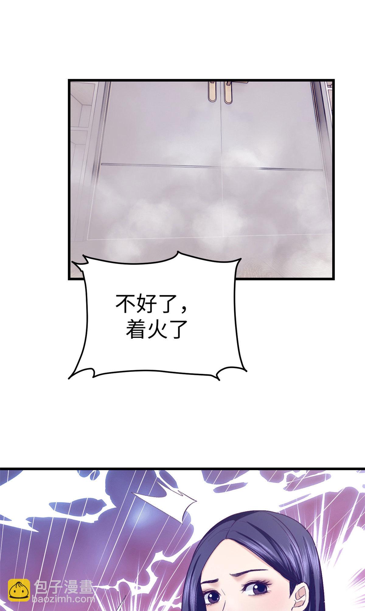 201 情敌的刁难22