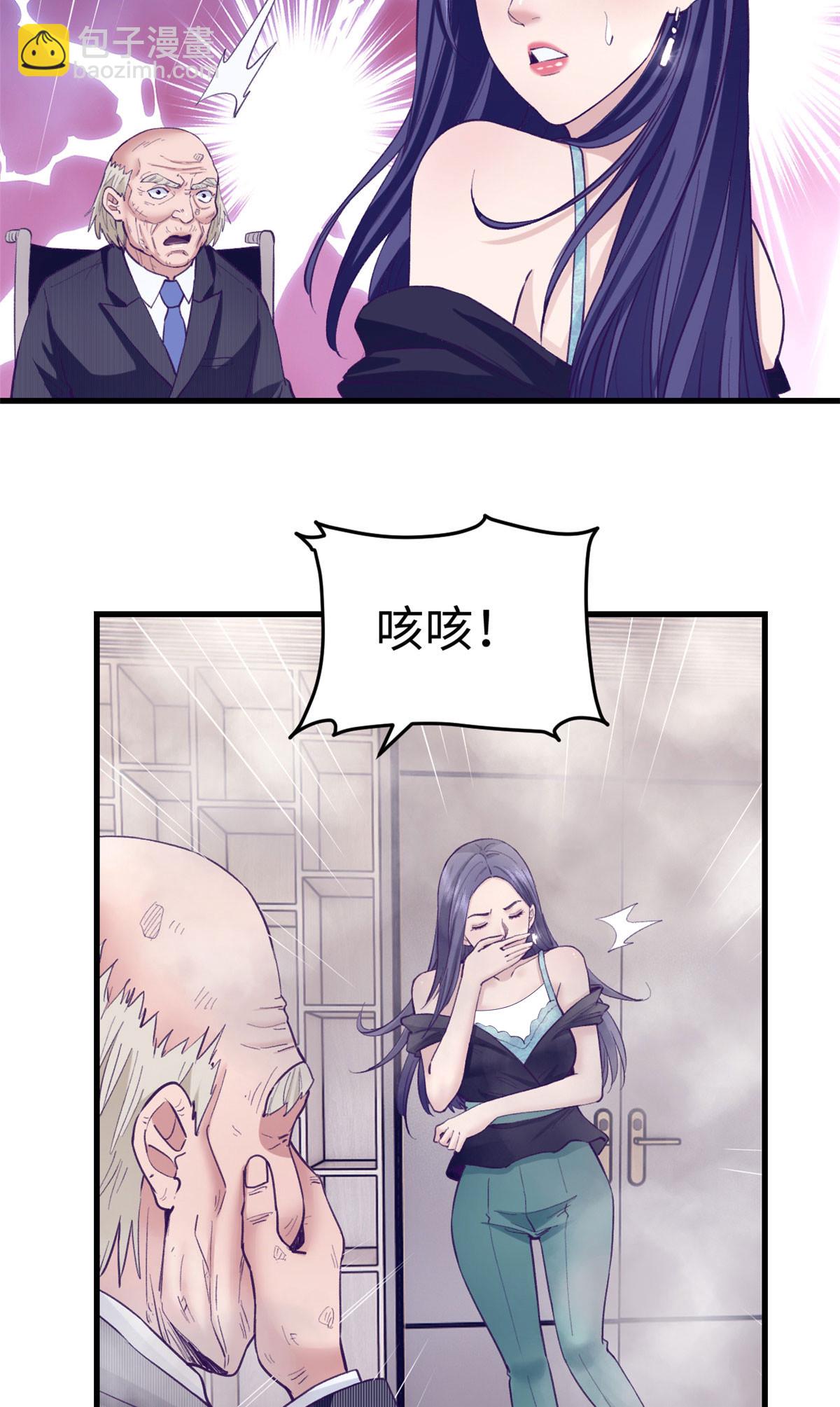 201 情敌的刁难23