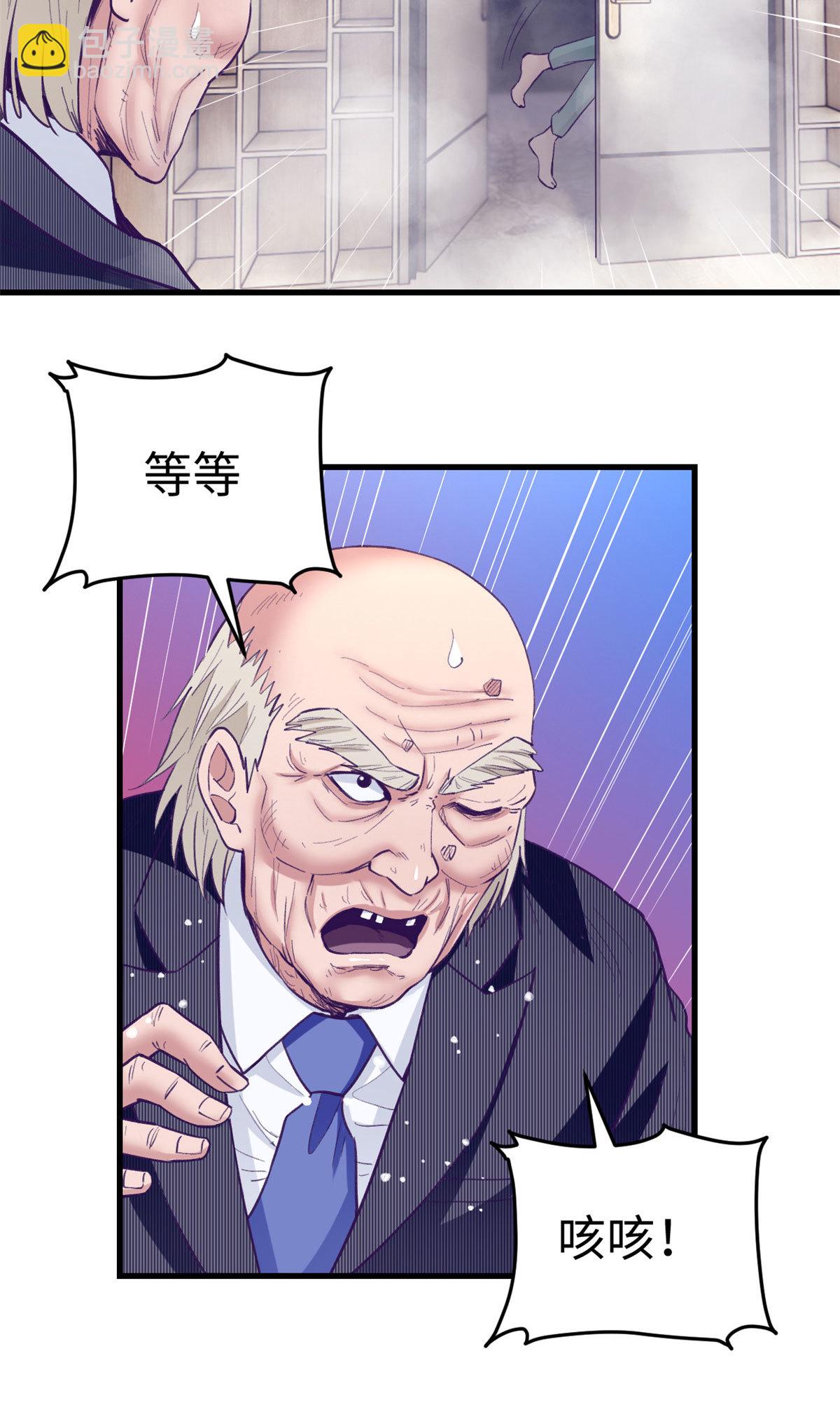 201 情敌的刁难28