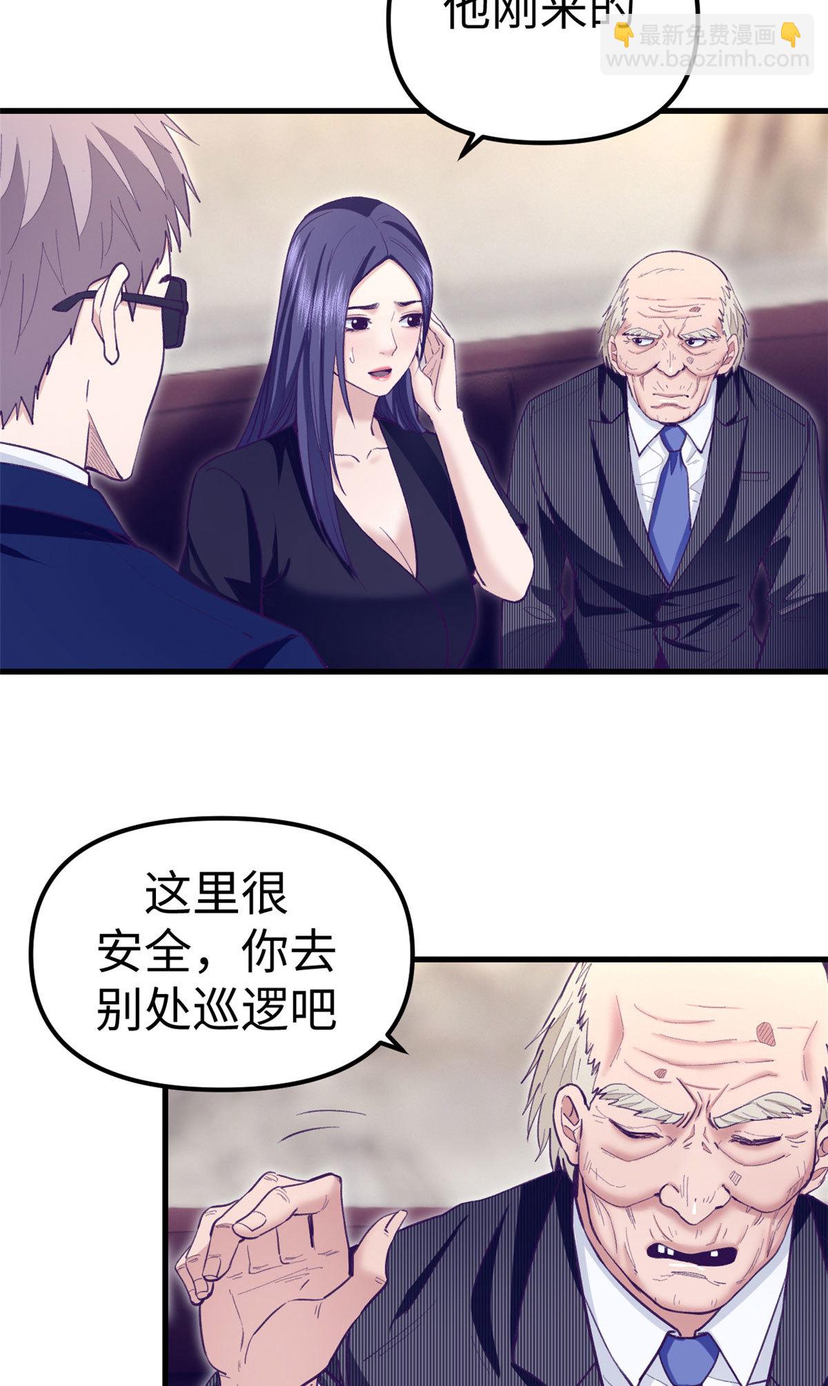 201 情敌的刁难3