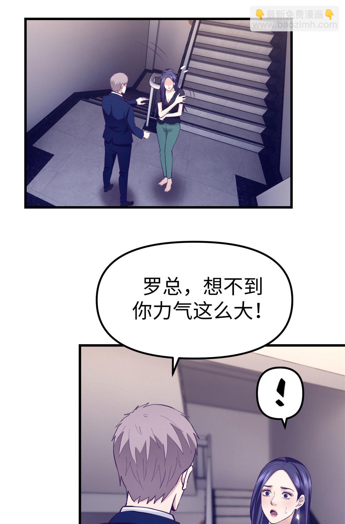 201 情敌的刁难30