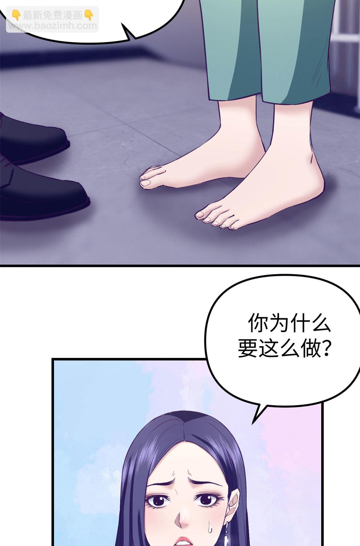 201 情敌的刁难33