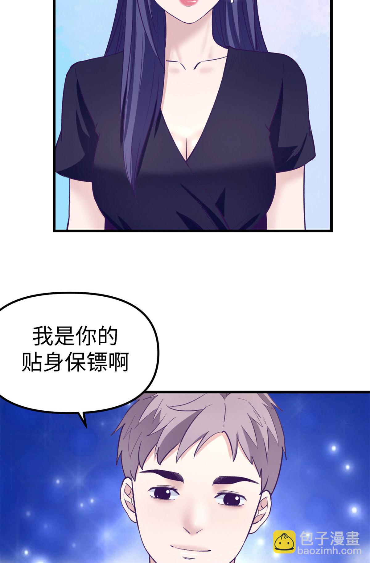 201 情敌的刁难34