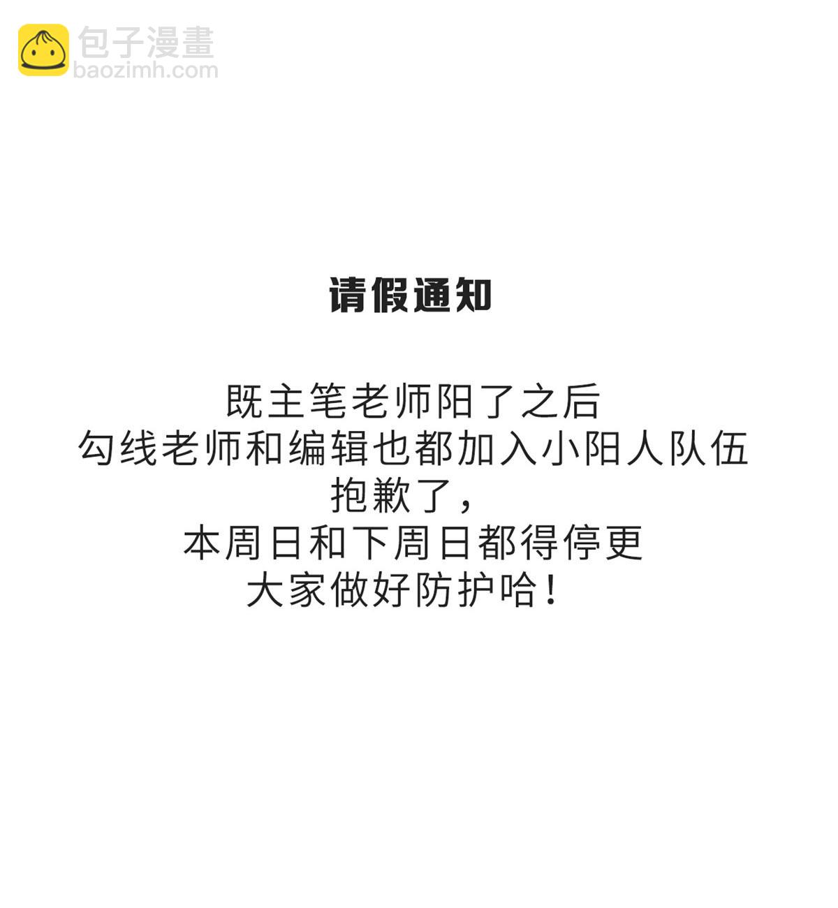 201 情敌的刁难36