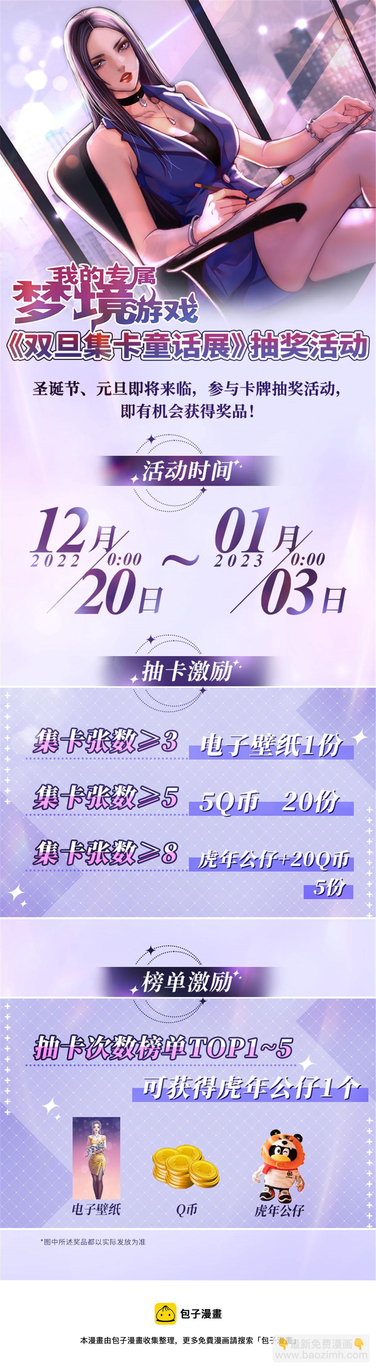 201 情敌的刁难37