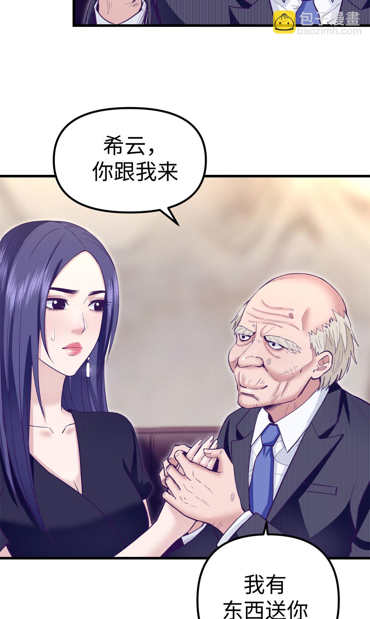 201 情敌的刁难4