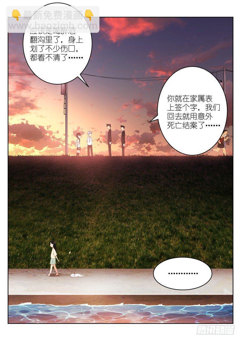 5-消失13