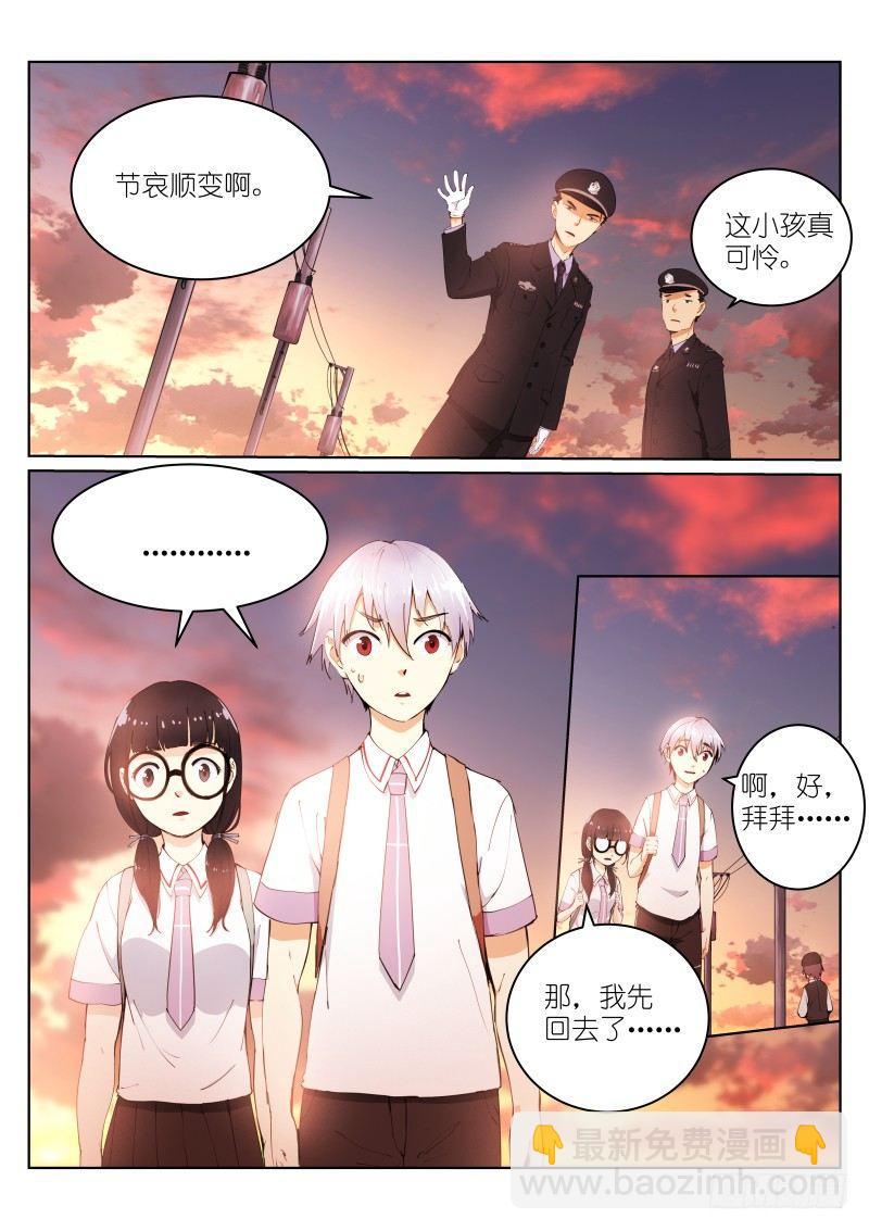 5-消失14