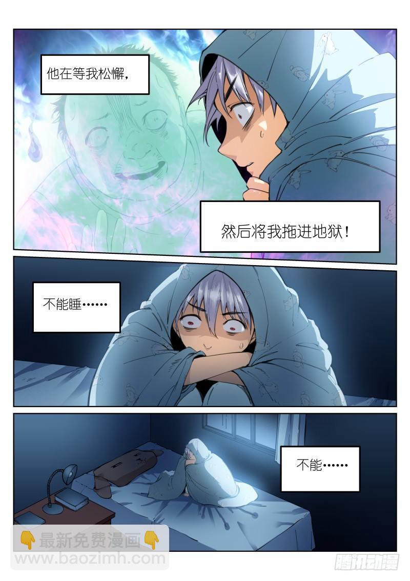 5-消失2