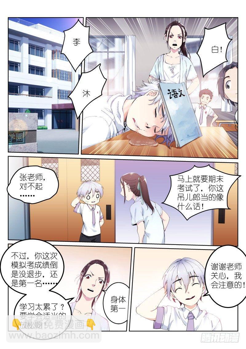 5-消失3
