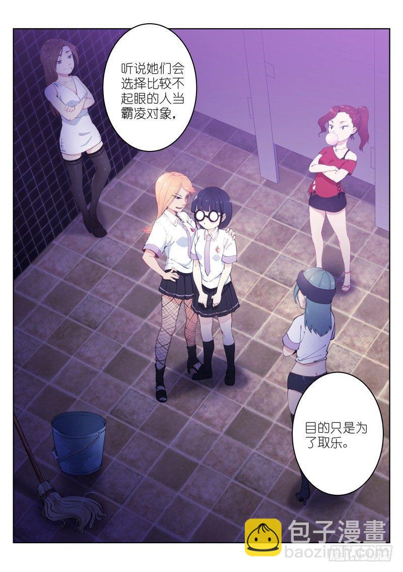 5-消失6