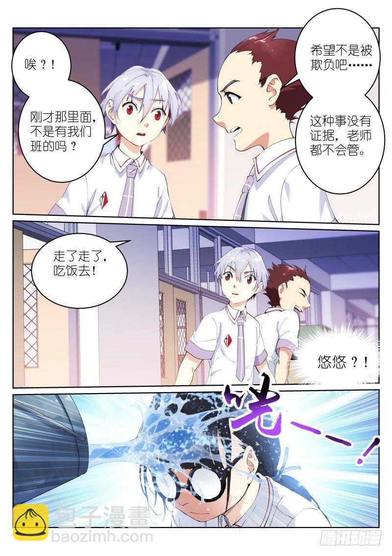 5-消失7