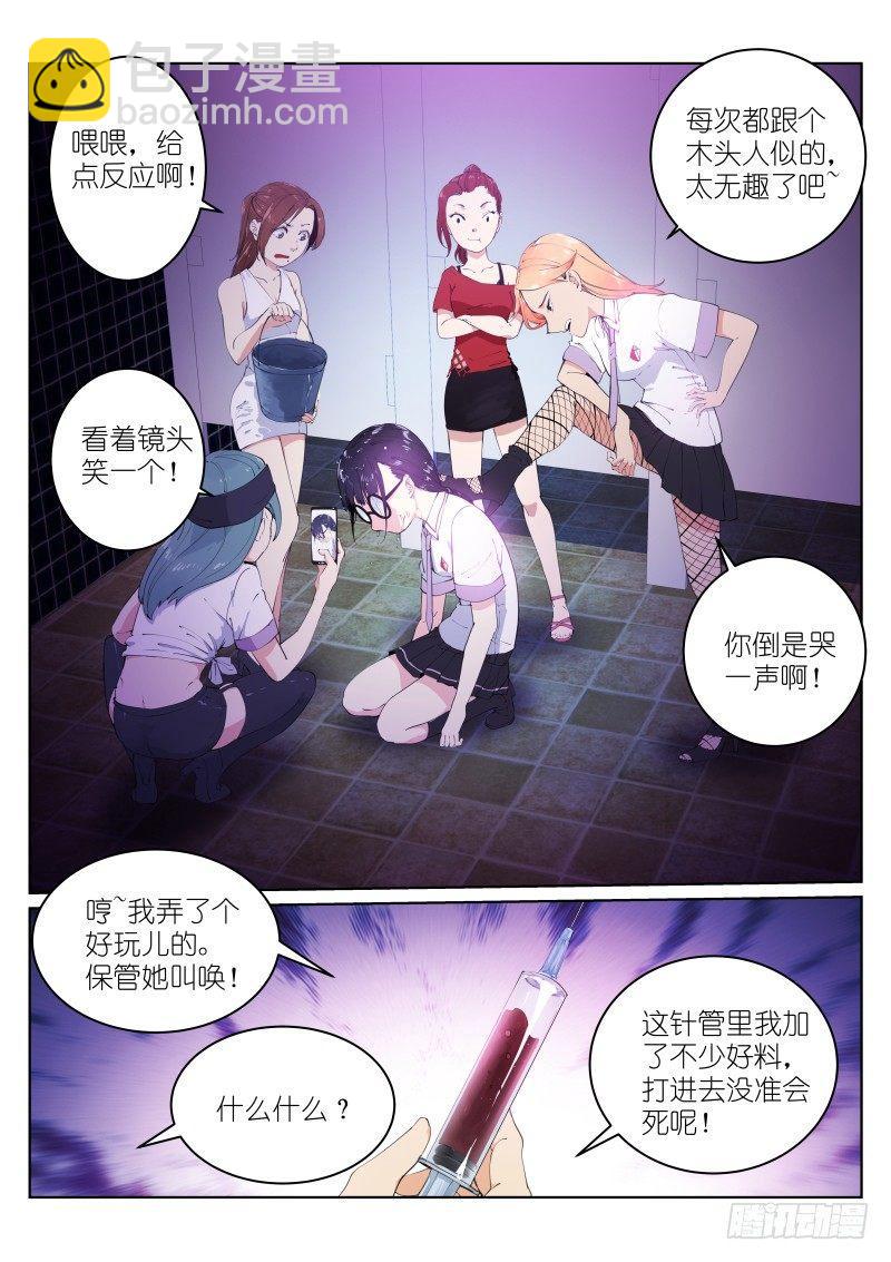5-消失8