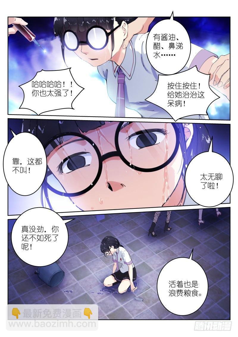 5-消失9