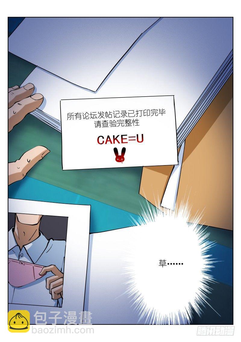 15-短信11