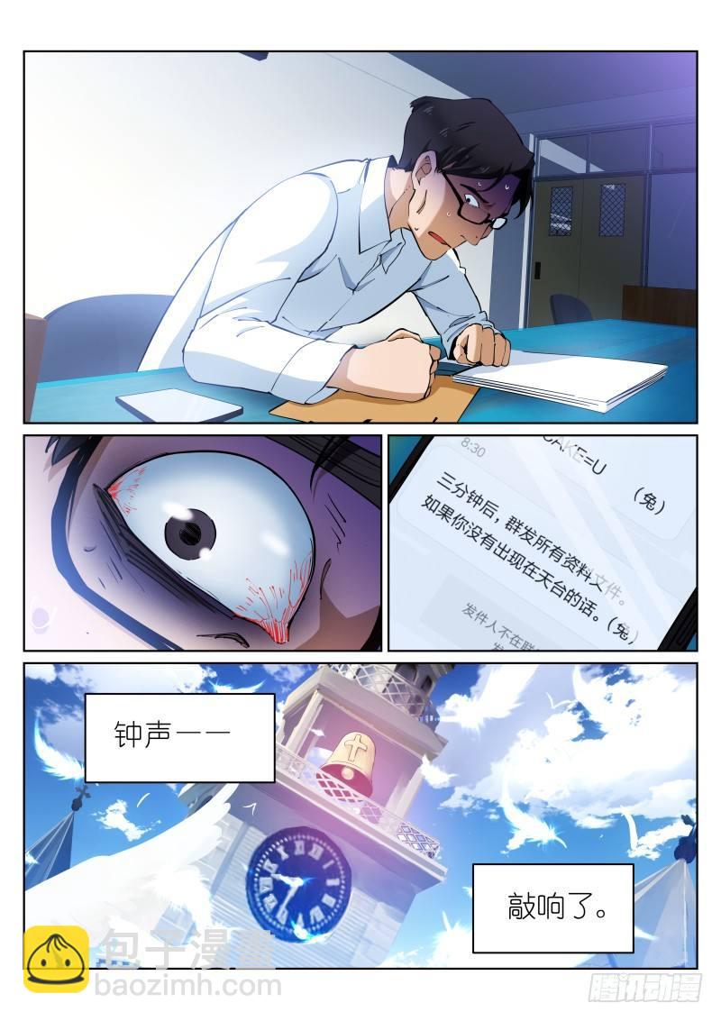 15-短信12