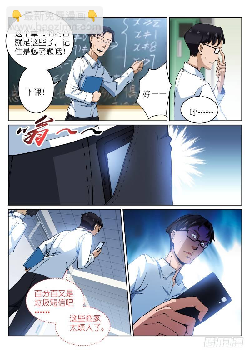 15-短信2