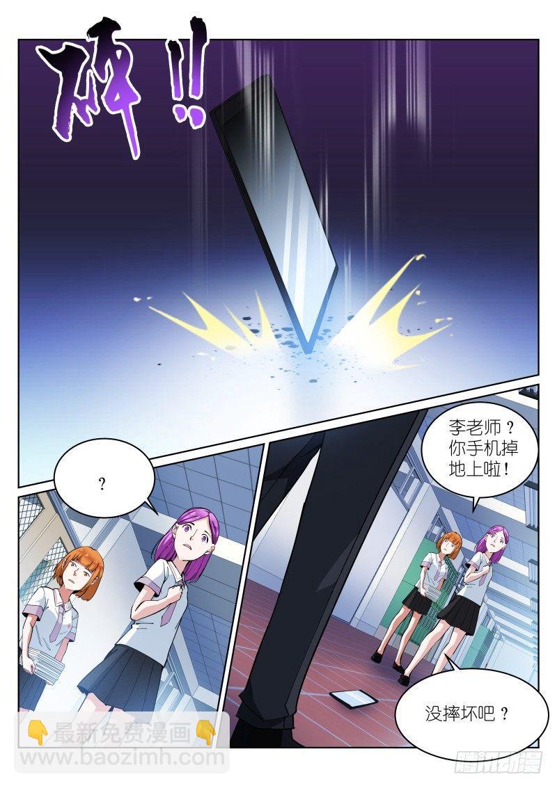 15-短信3