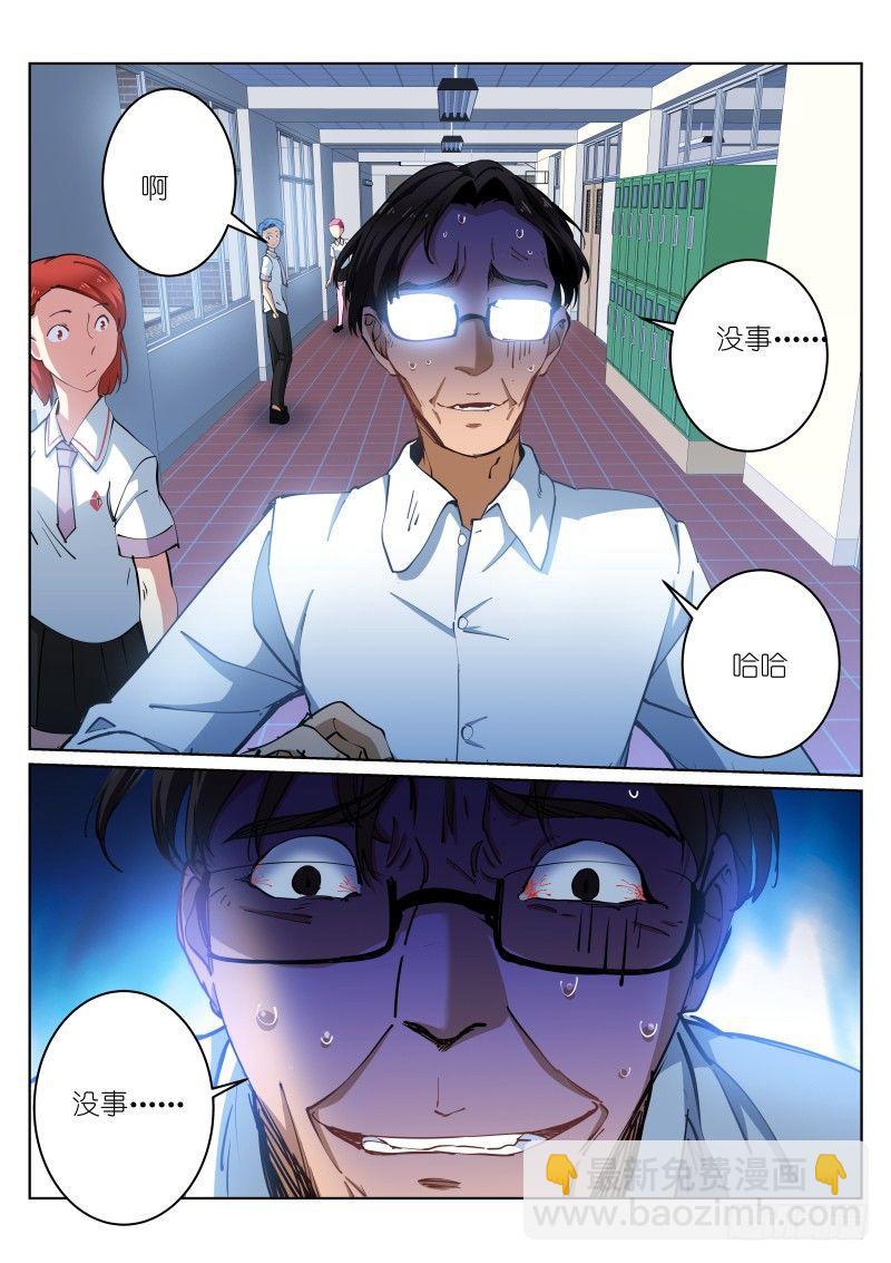 15-短信4