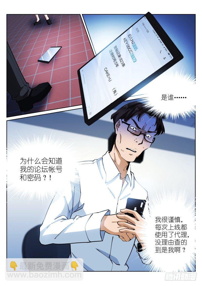 15-短信5