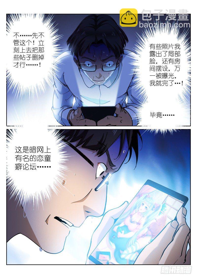 15-短信6
