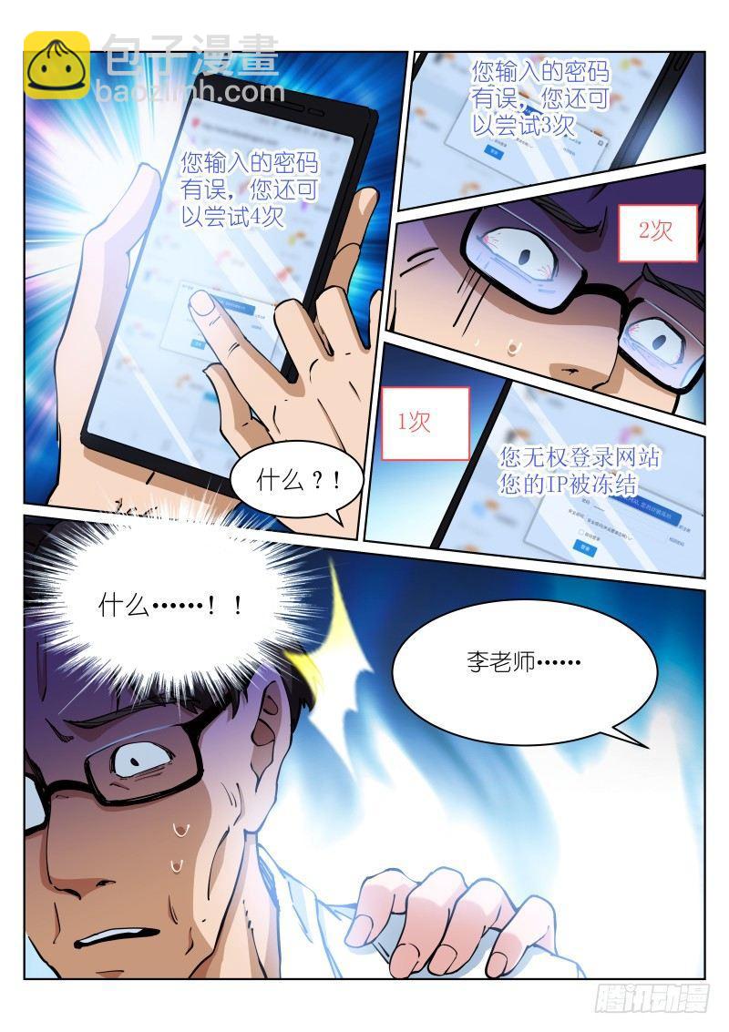 15-短信7