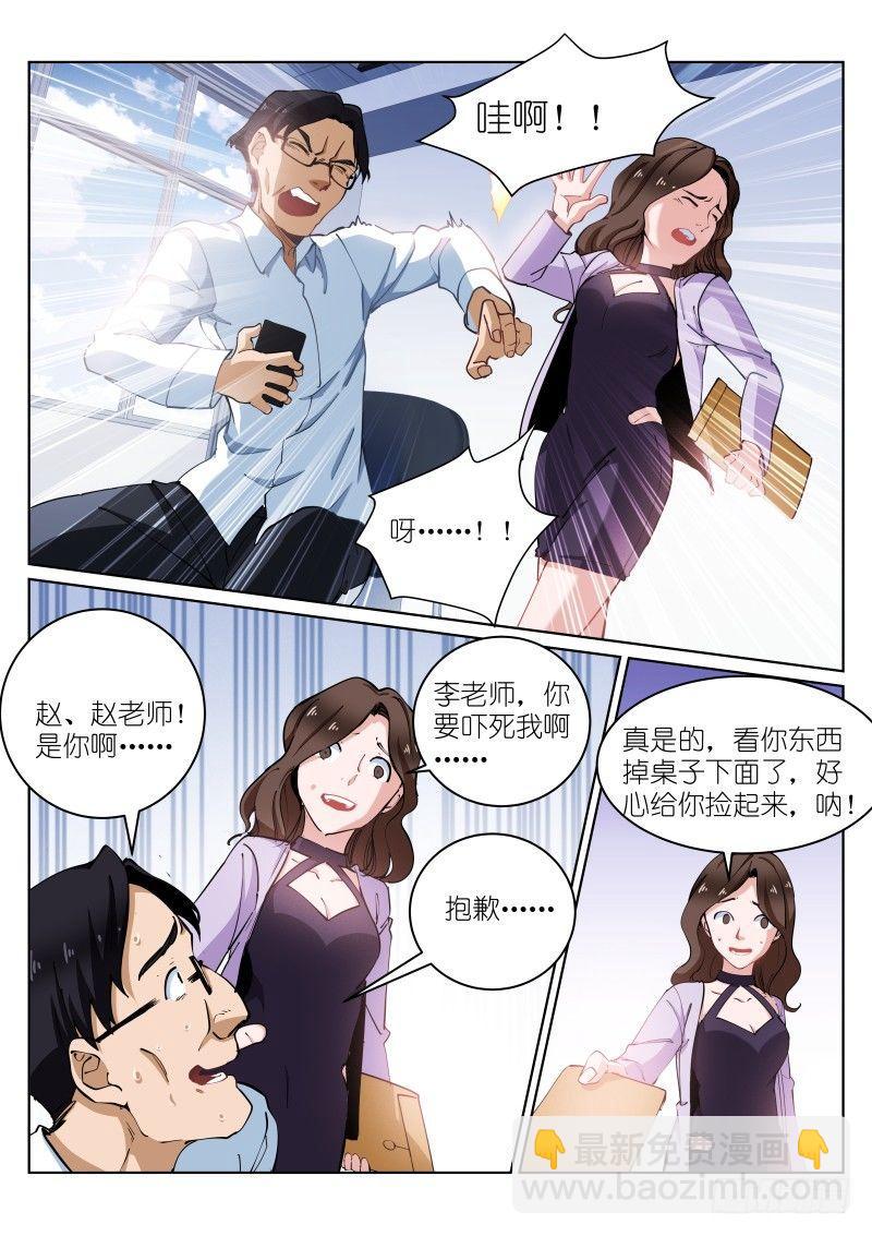 15-短信8