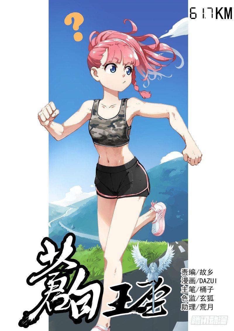 47-压倒0