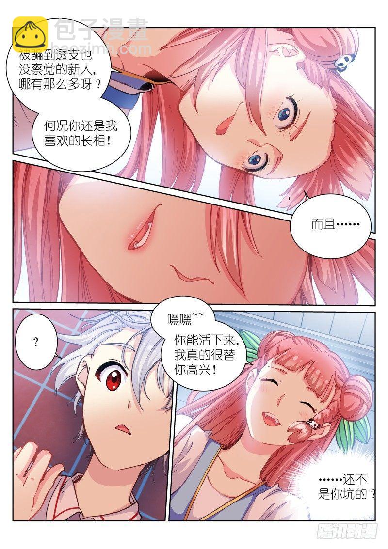 47-压倒2