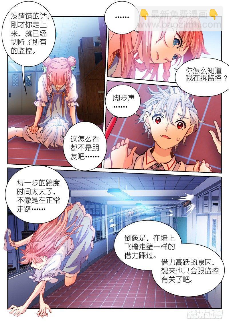 47-压倒4