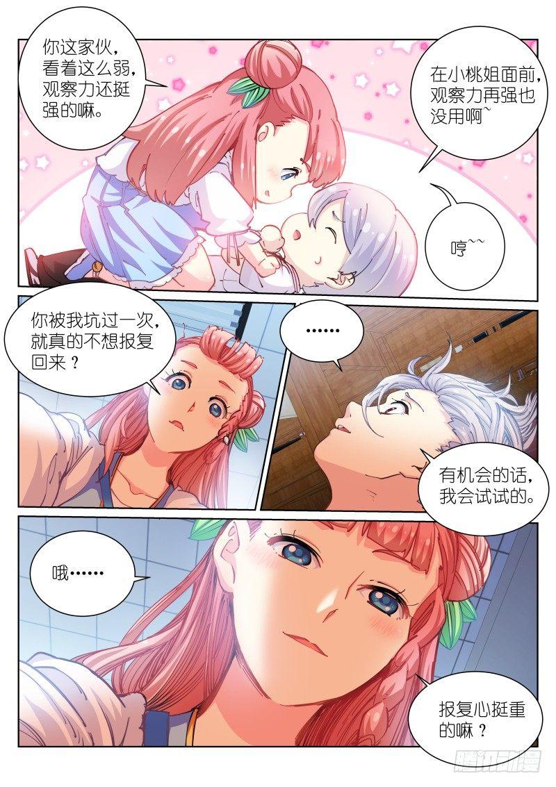 47-压倒5
