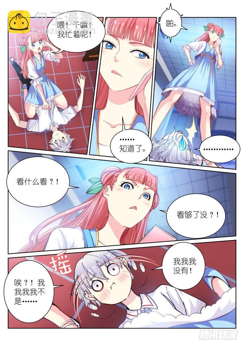 47-压倒7
