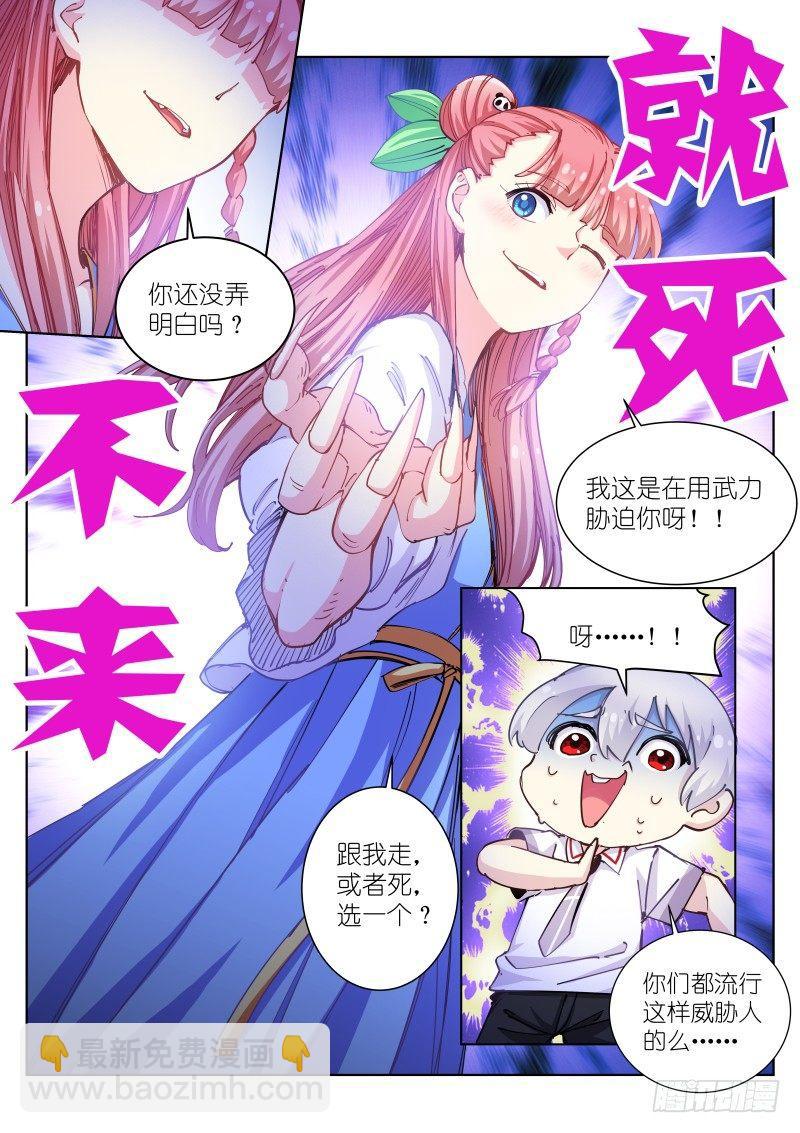 47-压倒9